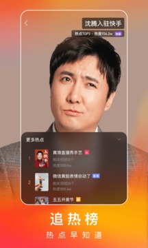 快手极速版无限金币版下载