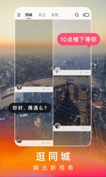 快手极速版无限金币版破解版