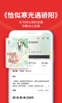 追书神器苹果免费版旧版最新版