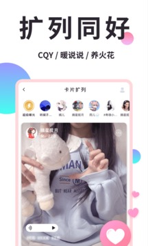 小精灵美化最新版下载破解版