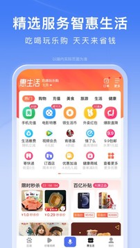 百度app免费下载安装最新版最新版