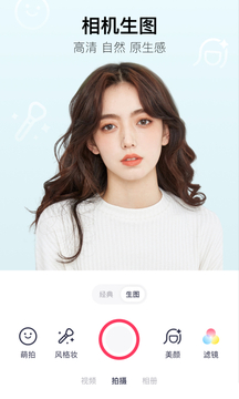 美图秀秀去广告纯净版app最新版
