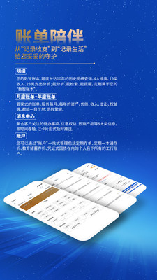 中国工商银行app最新版下载安装下载