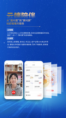 中国工商银行app最新版下载安装最新版