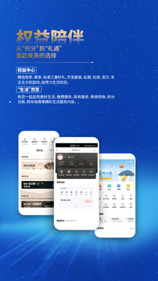 中国工商银行app最新版下载安装免费版本