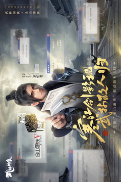 武林闲侠无限元宝免费版本