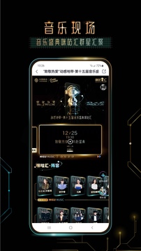 咪咕音乐破解版免升级2021下载破解版