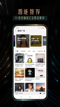 咪咕音乐破解版免升级2021下载下载