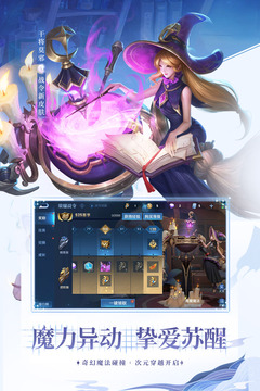 王者荣耀无限点券破解版下载破解版