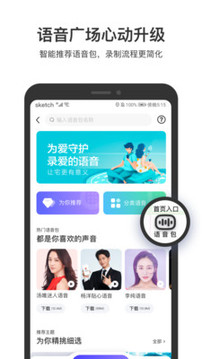 百度地图纯净版定制版下载