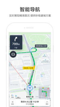 百度地图纯净版定制版免费版本