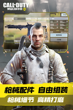 使命召唤手游全皮肤破解版最新版