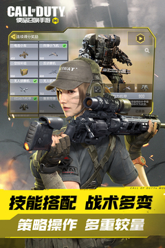 使命召唤手游全皮肤破解版破解版