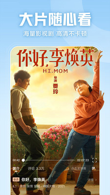 西瓜视频最新破解版蓝奏云破解版