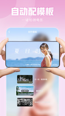 西瓜视频最新破解版蓝奏云下载