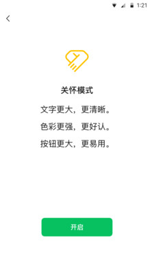 微信破解版无限零钱生成器下载