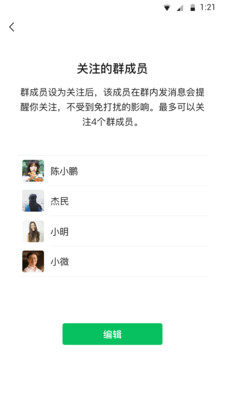 微信破解版无限零钱生成器最新版