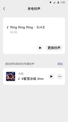 微信破解版无限零钱生成器破解版