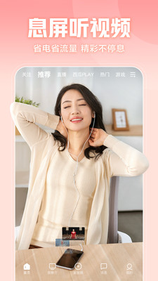 西瓜视频破解版无限金币钻石