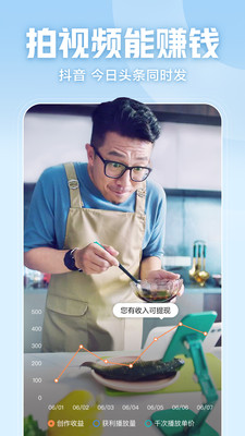 西瓜视频破解版无限金币钻石免费版本