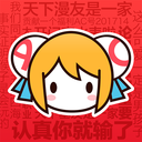 acfun破解版最新