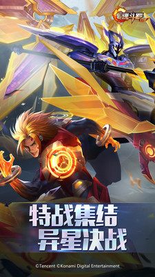 魂斗罗归来最新版下载
