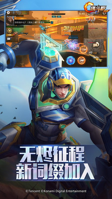 魂斗罗归来最新版下载破解版