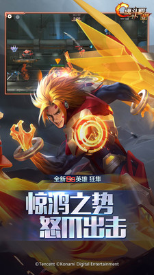 魂斗罗归来最新版下载下载