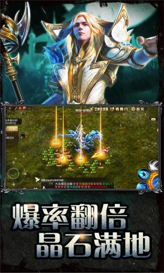 魔域手游下载安装免费版本
