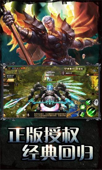 魔域手游下载安装破解版