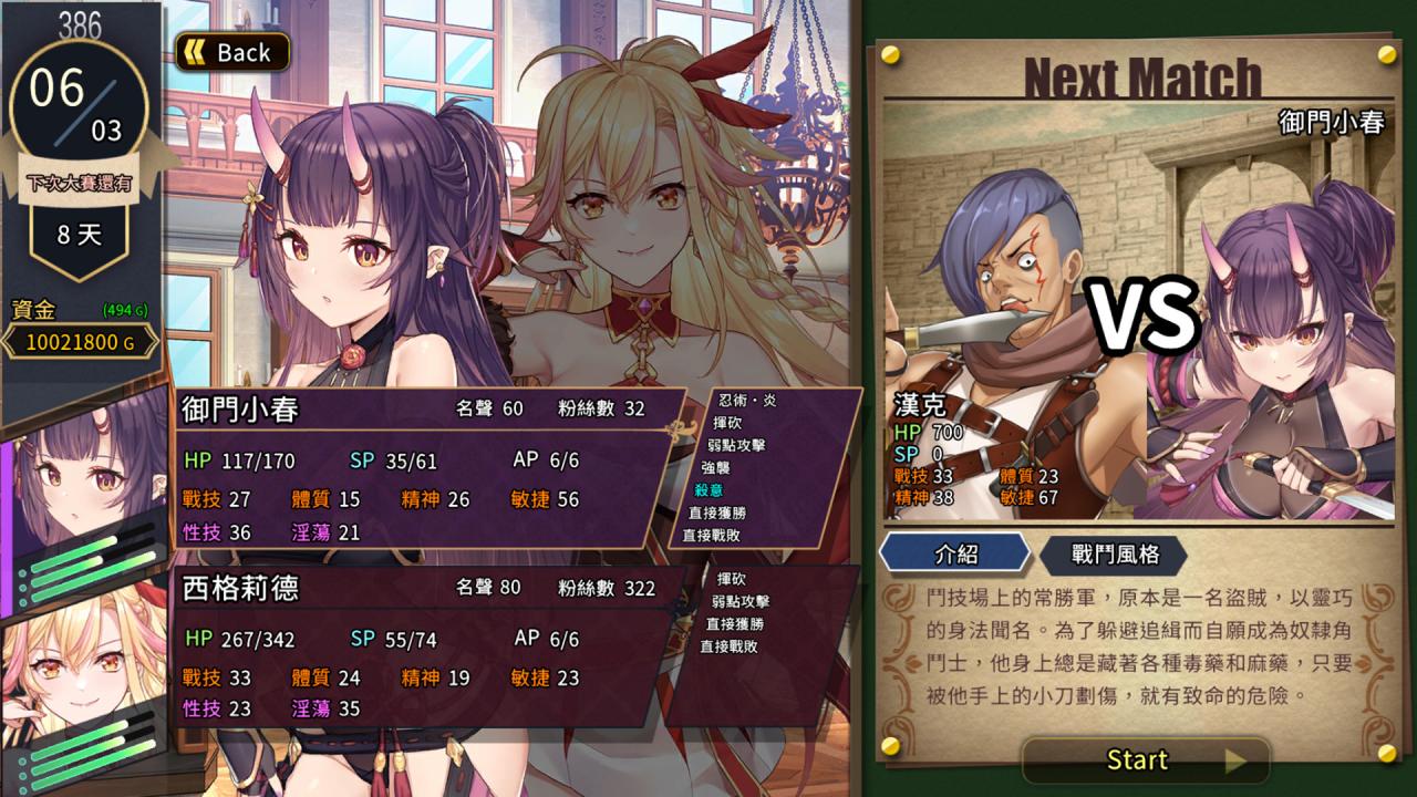 赫雷斯的角斗场2内置菜单最新版下载